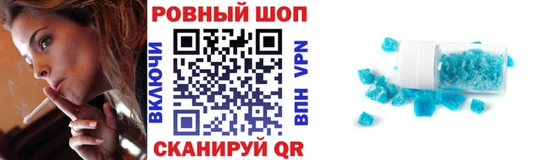 Наркотические вещества Ясногорск Конопля  А ПВП  Галлюциногенные грибы  COCAIN  Мефедрон 