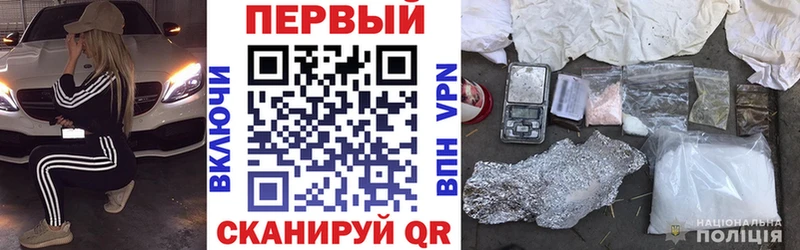 наркошоп Ясногорск АМФ VHQ