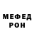Кетамин VHQ poizondubstep