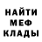 МЕТАДОН VHQ Anna Kreipane