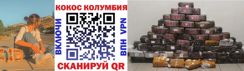 цены   Ясногорск  Кокаин VHQ 