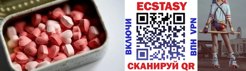 купить наркоту Ясногорск Ecstasy DUBAI