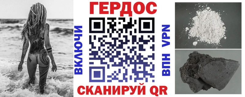 ГЕРОИН хмурый  Ясногорск 