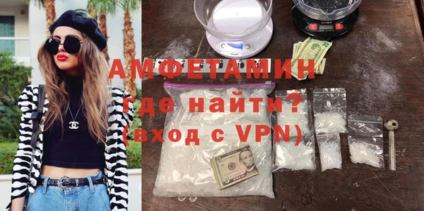 ГАЛЛЮЦИНОГЕННЫЕ ГРИБЫ Богородск