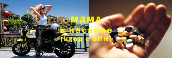 ГАЛЛЮЦИНОГЕННЫЕ ГРИБЫ Богородск