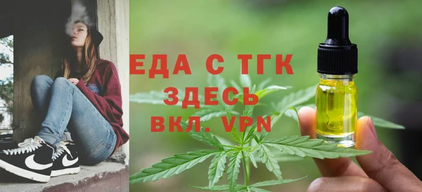 ешки Богородицк