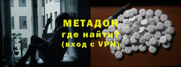 ГАЛЛЮЦИНОГЕННЫЕ ГРИБЫ Богородск