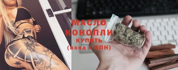 ГАЛЛЮЦИНОГЕННЫЕ ГРИБЫ Богородск