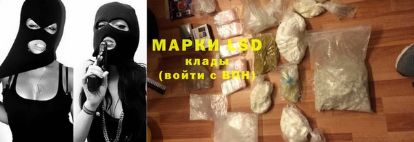 ГАЛЛЮЦИНОГЕННЫЕ ГРИБЫ Богородск
