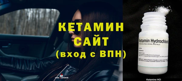 ГАЛЛЮЦИНОГЕННЫЕ ГРИБЫ Богородск