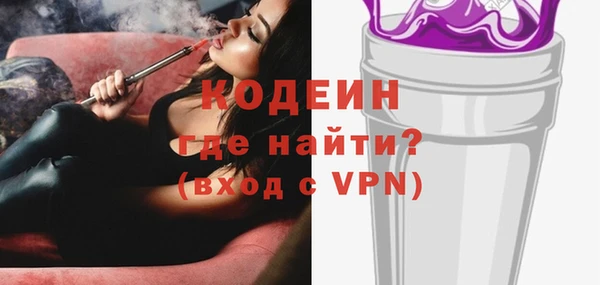 ГАЛЛЮЦИНОГЕННЫЕ ГРИБЫ Богородск