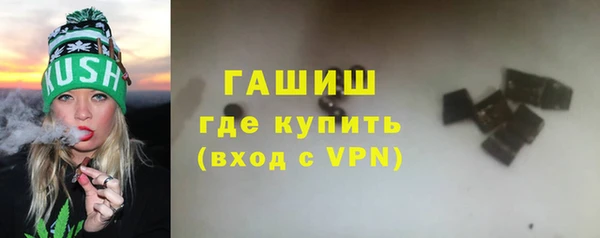 ГАЛЛЮЦИНОГЕННЫЕ ГРИБЫ Богородск