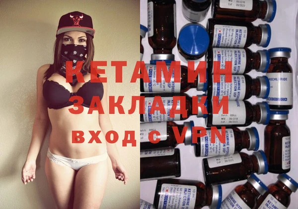 ГАЛЛЮЦИНОГЕННЫЕ ГРИБЫ Богородск