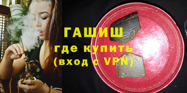 ГАЛЛЮЦИНОГЕННЫЕ ГРИБЫ Богородск