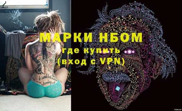 ГАЛЛЮЦИНОГЕННЫЕ ГРИБЫ Богородск