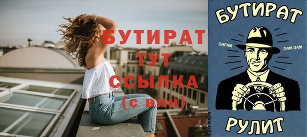 ГАЛЛЮЦИНОГЕННЫЕ ГРИБЫ Богородск