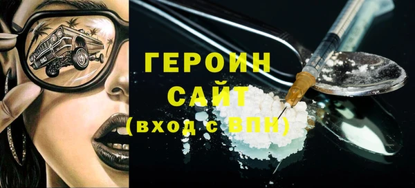 ГАЛЛЮЦИНОГЕННЫЕ ГРИБЫ Богородск