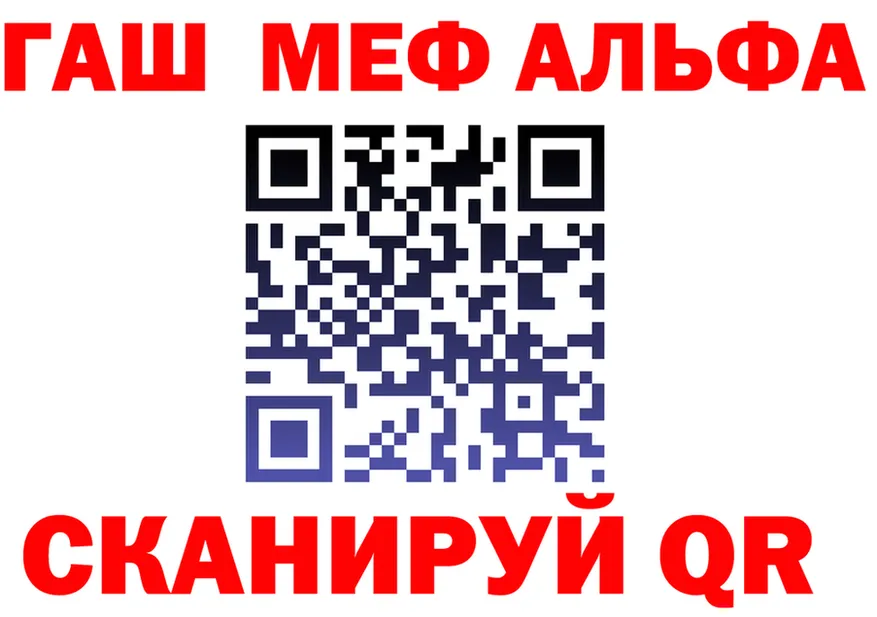 A-PVP VHQ зеркало это kraken Ясногорск