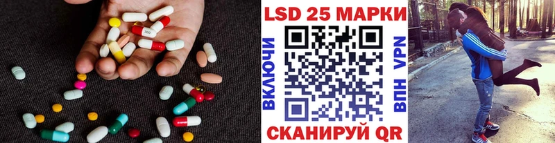 LSD-25 экстази кислота  Ясногорск 