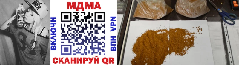 MDMA crystal Ясногорск