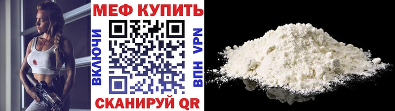 наркота  Ясногорск  МЯУ-МЯУ мука 