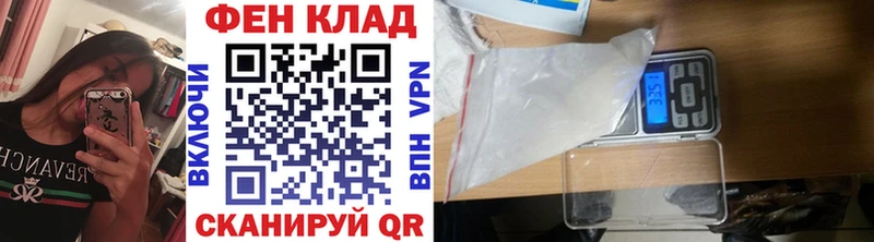 Первитин кристалл  Ясногорск 