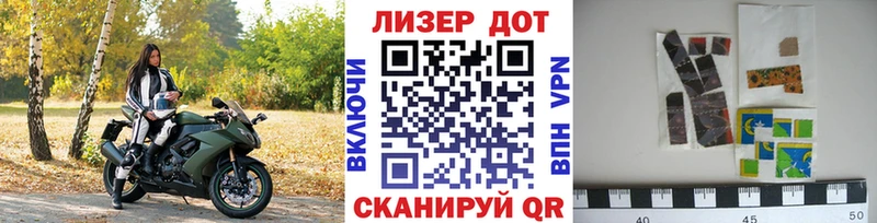 Марки 25I-NBOMe 1,5мг  цены   Ясногорск 