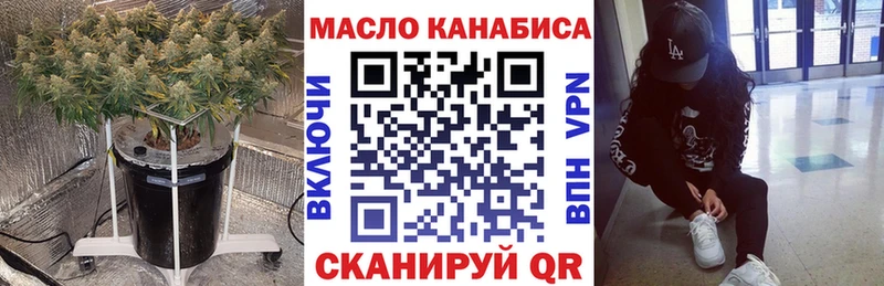 Дистиллят ТГК концентрат OMG как зайти Ясногорск магазин продажи